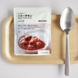 『ちょこっと食べたい時に無印良品の〈小さめカレー〉が丁度いい』の画像