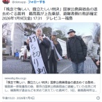 「残念で悔しい、腹立たしい判決」国家公務員宿舎の退去めぐる裁判　最高裁が上告棄却、避難者側の敗訴確定　福島県が提訴