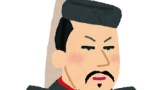 源氏と平家とかいうよく分からない概念ｗｗｗ