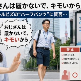 架ゲザード もえたろーファイヤーレッド ver. ACRO GEZARD MOETARO