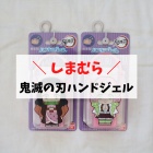 赤ちゃんのお昼寝 30分で起きちゃう 脱 30分の壁 に挑戦します 昼寝んトレ えりゐのｅｖｅｒｙ ｄｉａｒｙ Powered By ライブドアブログ