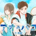 「週刊少年ジャンプ」売切続出、読者は怒りと嘆き…原因は付録