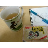 �ؤ��礦����ǤҤȤ����٤β���