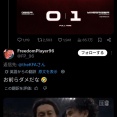 【画像】南アフリカに敗れた韓国代表の煽りに使われた鎌田大地さんのゴールセレブレーションがバズるｗｗｗｗｗｗｗ