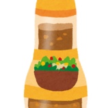 『一番有能なドレッシング、「和風」に決まる』の画像