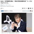 【速報】日本企業「在宅にしたらタイピング数が減った。もうリモート廃止ね」