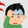 ずっと頭痛が続いていたわけです・・・