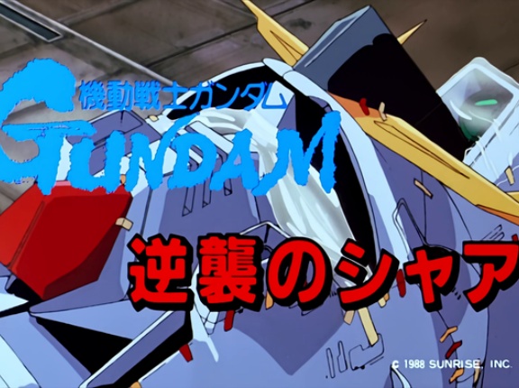 【画像あり】ワイがガンダム逆襲のシャアでTOP3に入る程に好きなシーンがこちらｗｗｗｗｗ