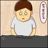 絵日記　変なこと言ったばかりに