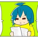 ネトゲやってたら結婚してリアル家族になっちゃった人のブログ