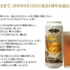 ������Ρ֤�ʤ�ʥꥢ�륨�����ͽ�������!�٤β���