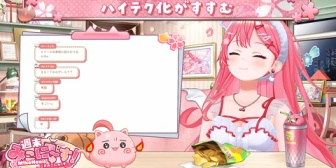 【ホロライブ】ホロアースのチームの知見活きてます