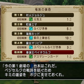 ブルードのブログ　ドラクエ10