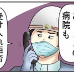 【夏をなめるな】熱中症で死にかけた話⑥