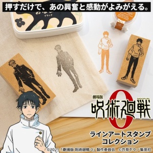 呪術廻戦』HEROES PHOTO BOOK－SATORU GOJO－ （箔押しポストカード3枚
