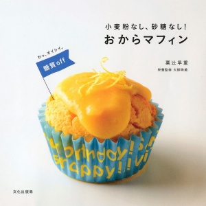 2ch 見なくなったライザップ 赤字経営 Newsまとめちゃん