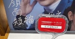眼鏡を作りに行って衝撃…美容特化眼鏡の進化がすごすぎた【中顔面短縮×すっぴん最強】