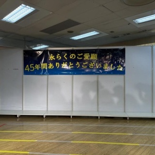 さいたま浦和大宮グルメなび(浦和URA日記)