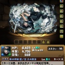 【パズドラ】無一郎、上限150億＆シールド破壊で環境トップ復権ある？【鬼滅コラボ】