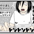 【デジタル絵】絵を描いてる途中、なにが起きたかお分かりか？