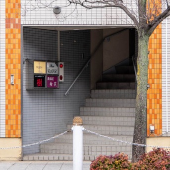 阪急高槻市駅ちかくに「不純喫茶MIROKÜ」ができるみたい。3月10日オープン予定