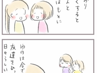 女三人組が怖すぎる5（完）