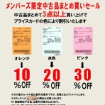 CD・レコード 販売/買取　ディスクユニオン大阪店