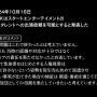 【闇】20日のNHKスペシャル『ジャニーズ性加害』特集、想像以上にタブーを攻めたヤバい暴露放送だった！　「STARTOもSMILE-UPも何も変わってない」「被害者補償は嘘」「NHK内部分裂か」
