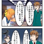 まんがで気軽に経営用語