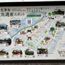 泉大津市　文化遺産スポット（駅前看板より）歴史と文化が織りなす文化遺産巡り