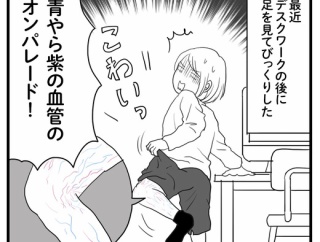 最近買ってよかったもの