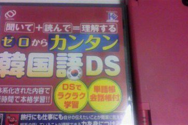 ひなた茶家 ハングル