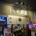豊洲市場　米花４４８