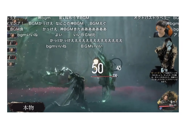 【朗報】「Clair Obscur: Expedition 33」加藤純一さんのおかげで知名度が爆上がりする