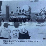 寿子ども蝦夷太鼓同好会