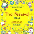 ◆毎日カレー◆と★タイ料理★ by エスニカン