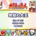 エムジフ～音ゲー情報局(MGIF)～