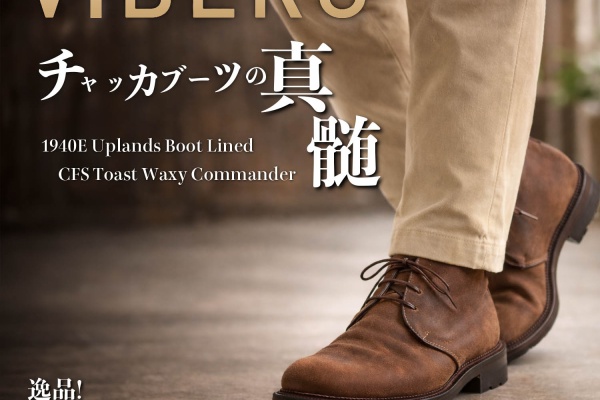 ブーツ クロム エクセル WHITE S BOOTS SEMI DRESS Natural Chromexcel