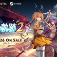 2026年発売予定『空の軌跡 the 2nd』、ティザートレーラーが公開！公式サイトもオープン