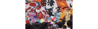 【速報レポート】『ラブライブ！サンシャイン!!』声優さん９名が沼津市のお祭りステージに登場！お祭りも大盛り上がり♪