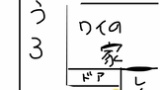 ワイの部屋の窓の外で絶叫してる女が怖すぎて寝れない（※画像あり）