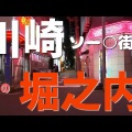 川崎ソープアラサー専門店 輝女 超SSS級人気美人茉莉花さん口コミ体験レポまとめ