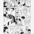 美味しんぼで出てきた生ハムの塊、マズそう・・・