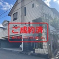 晴美台2丁中古一戸建ご成約ありがとうございました。
