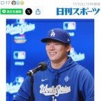 山本由伸「明日プレーする人は大変」←これｗｗｗｗｗｗｗｗｗ