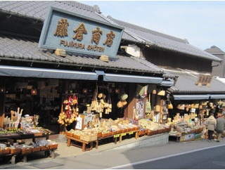 【実店舗】重要なお知らせ