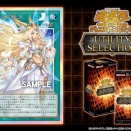 遊戯王　UTILITY SELECTION「月女神の至天」が新規判明！アルテミット・スカイ