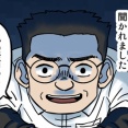 教師が語る学校の怪談①