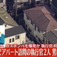 東京･杉並区で強制執行で訪れた2人が住人の男に刃物で刺される 男はガスボンベを爆発させ逃走するも身柄確保 1人意識不明の重体