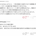 【悲報】農家ヤフコメ民「33度程度では冷房つけない。最近のガキは暑さに弱いモヤシばかり」